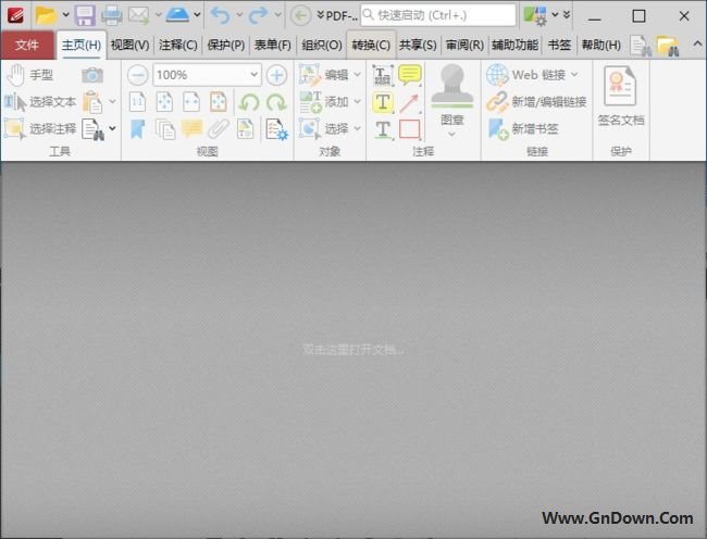 PDF-XChange Editor(PDF编辑器) v10.1.3.383 多语便携版