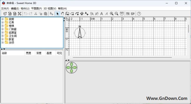 Sweet Home 3D(开源的家装辅助设计软件) v7.2 中文版