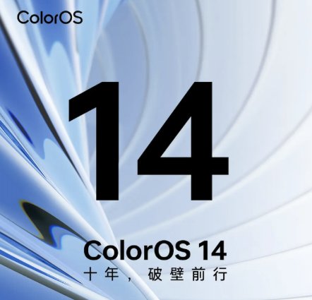 鲁大师11月新机性能/流畅/久用榜：骁龙8 Gen3霸屏，ColorOS 14一鸣惊人，久用流畅榜第二期出炉