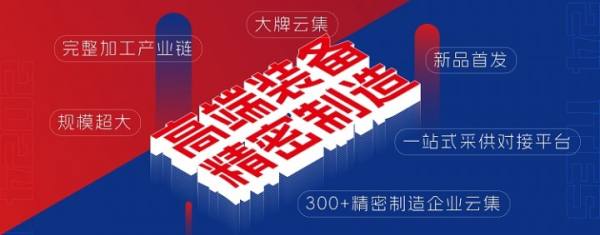 2024 ITES深圳工业展观众登记开启！邀你一同反内卷，寻增量