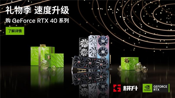 《THE FINALS》全面测评！快与耕升 RTX 40显卡+DLSS 3一起开启夺金大战！