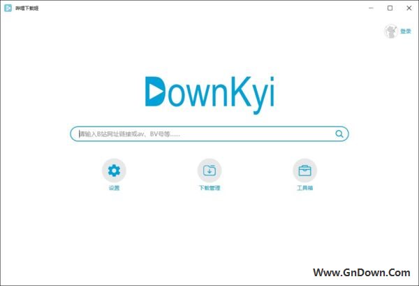 DownKyi哔哩下载姬(B站视频下载工具) v1.6.1 中文绿色版