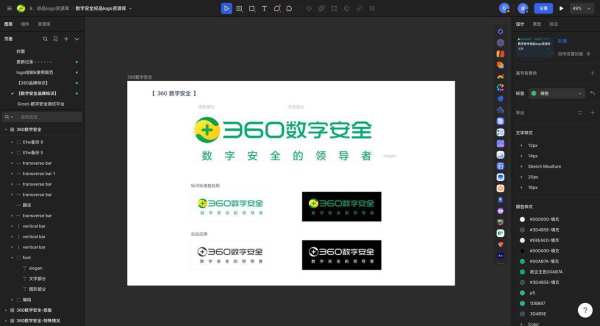 MasterGo助力360:降本增效,跨团队深度协同