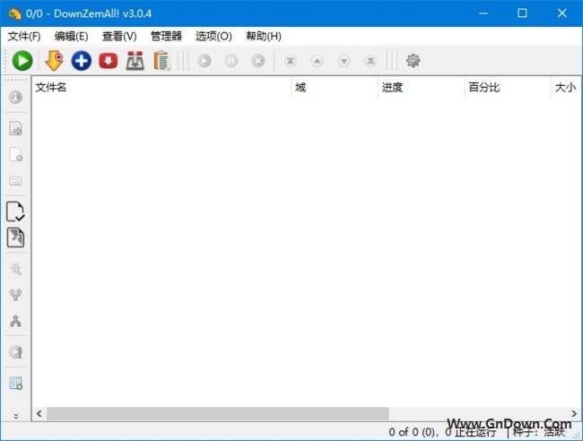 DownZemAll!(开源批量下载工具) v4.0.1 中文绿色版