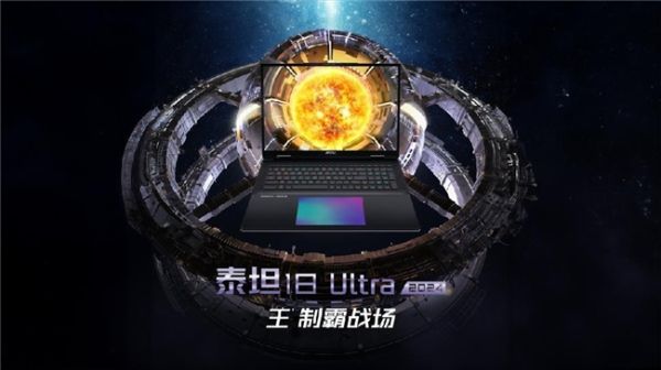 CES 2024微星笔记本发布14代酷睿+酷睿Ultra新品，神秘掌机Claw亮相