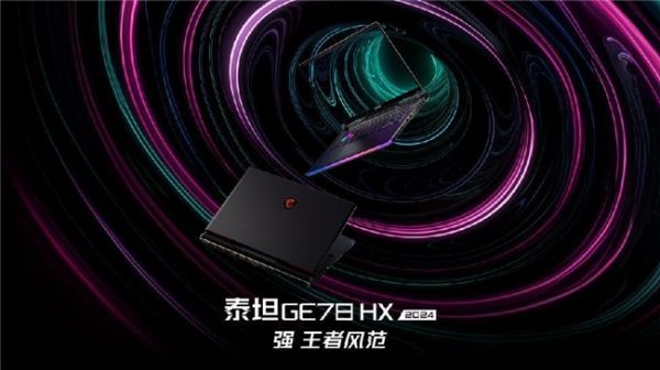 CES 2024微星笔记本发布14代酷睿+酷睿Ultra新品，神秘掌机Claw亮相