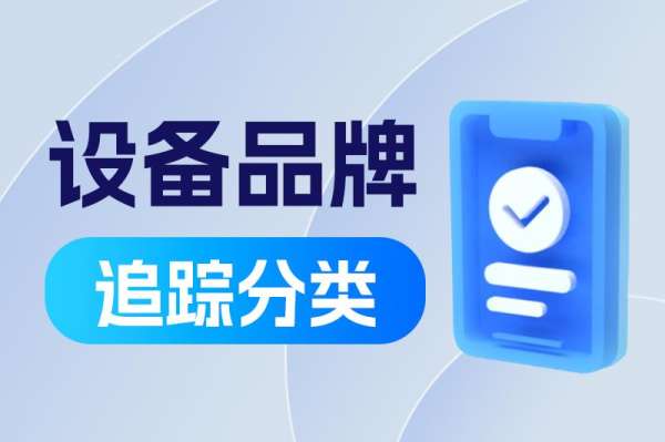 如何使用统计鸟分析网站流量来源