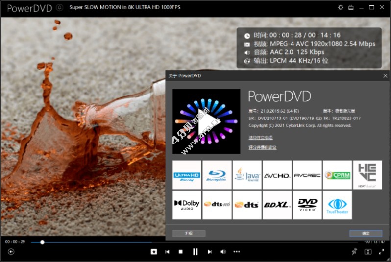 CyberLink PowerDVD v23.0.1303.62 x64 Ultra 中文免激活极致蓝光版 - Windows