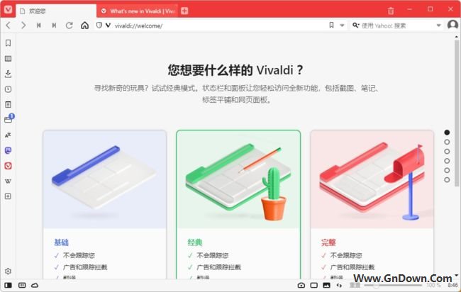 Vivaldi浏览器(Chromium内核浏览器) v6.5.3206.57 多语便携版