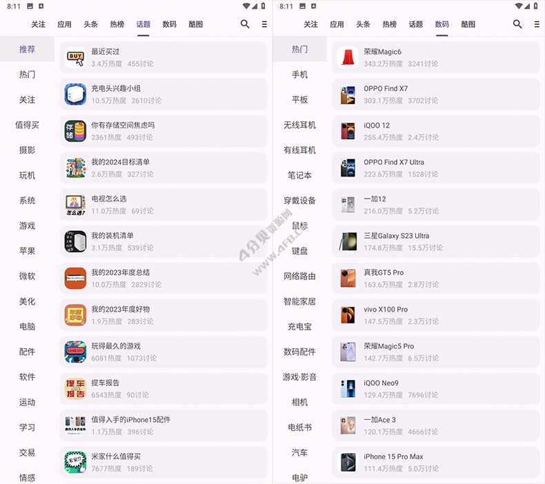 c001apk v277_基于酷安的第三方应用市场 - Android