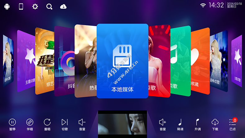 KTV点歌v30.2.2 纯净版_家庭电视KTV点歌K歌APP - Android