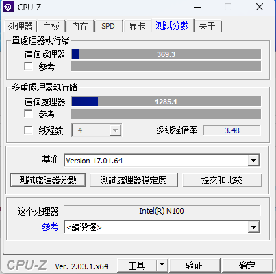 ACEMAGIC S1测评：一款有屏幕+双网口的迷你主机