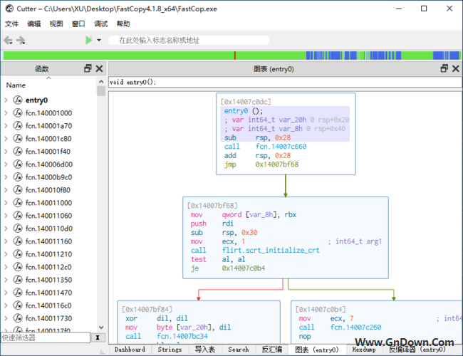 Cutter(开源的反汇编和分析工具) v2.3.3 中文绿色版