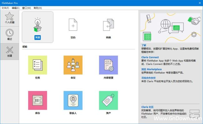 Claris FileMaker(数据库应用软件) Pro v20.3.2.201