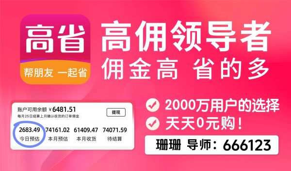 2024年淘宝女神节活动有哪些优惠？女神节淘宝有什么活动？