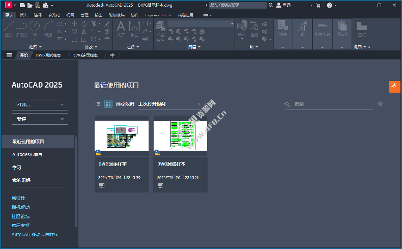 Autodesk AutoCAD 2025.0 中文破解版本 - Windows