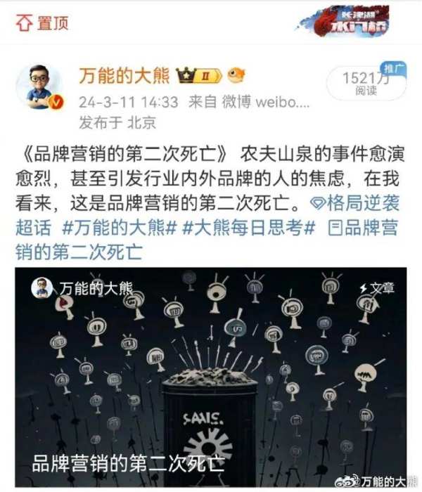 汽车营销微博爆发背后：是公关创造品牌的回归