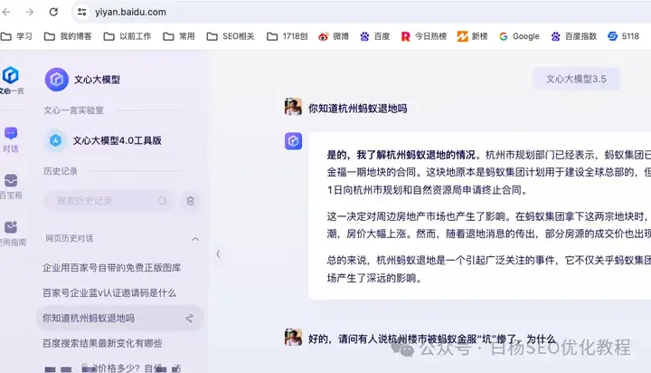 白杨SEO：内容营销你用哪个AI工具创作？常用的AIGC工具推荐