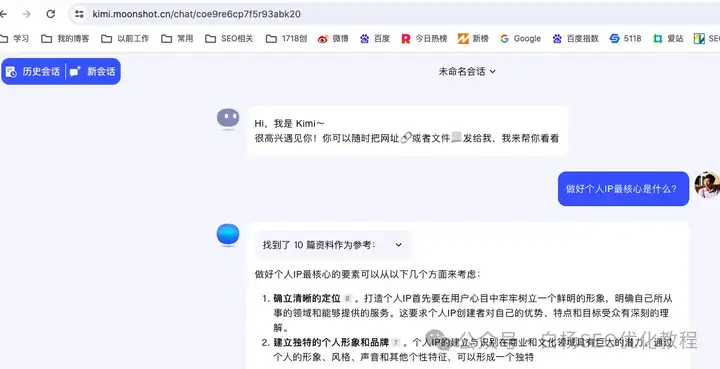 白杨SEO：内容营销你用哪个AI工具创作？常用的AIGC工具推荐