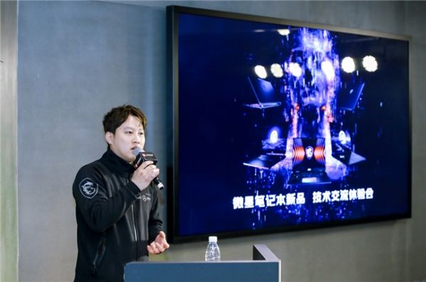 神影领衔爆款新品，微星笔记本交流体验会回顾