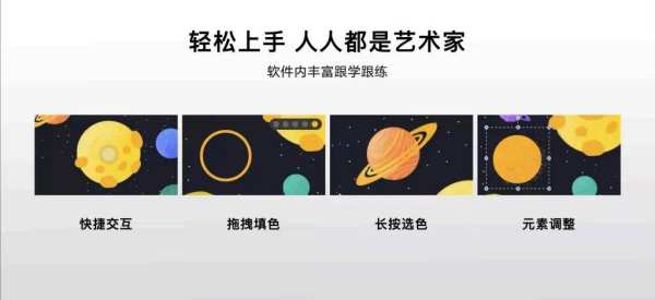 华为自研绘画软件【天生会画】开启公测，助力华为平板生产力跃迁