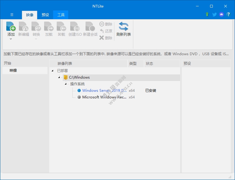 NTLite 2024.5.9944 系统定制工具 - Windows