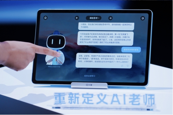 新定义“AI老师”,小度推出全球首款基于文心大模型的学习机Z30