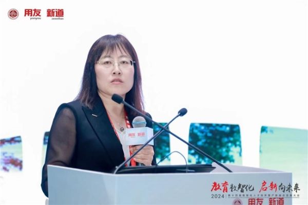 新经济 新金融 高质量 人才培养论坛成功举办