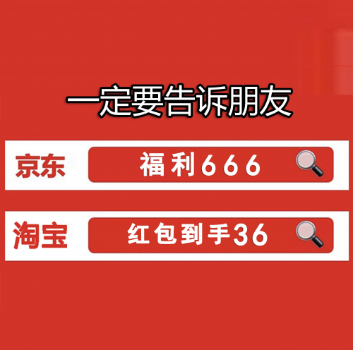 京东618手机能便宜多少？京东618苹果15便宜多少优惠力度？