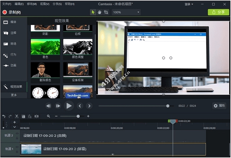 TechSmith Camtasia 2024 v24.0.0.1041 中文破解版(屏幕录像视频编辑) - Windows