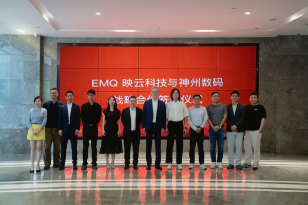 神州数码与 EMQ 达成合作，共创 AI 时代的行业数据解决方案