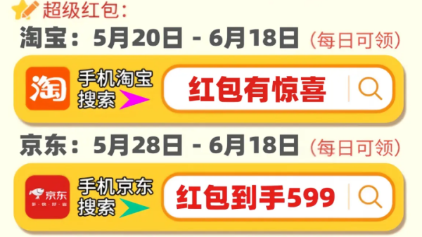 京东618开心夜晚会豪华阵容：华晨宇、李宇春、于文文、孟慧圆、希林娜依高等24位明星艺人加盟