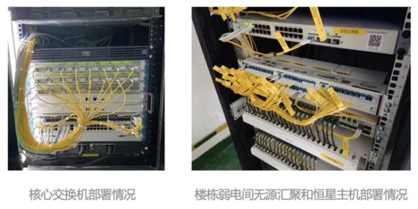 基础教育和彩光网络精彩碰撞 宁德师院附小春风里校区网络焕新