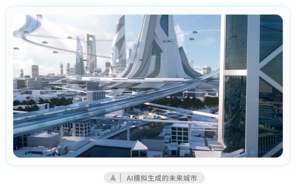 蕾奥规划：“低空经济”起飞？我们的城市准备好了吗？