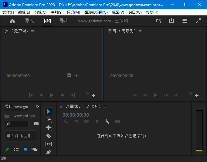 Adobe Premiere Pro 2023(PR2023最新版) v23.6.7.1 破解版