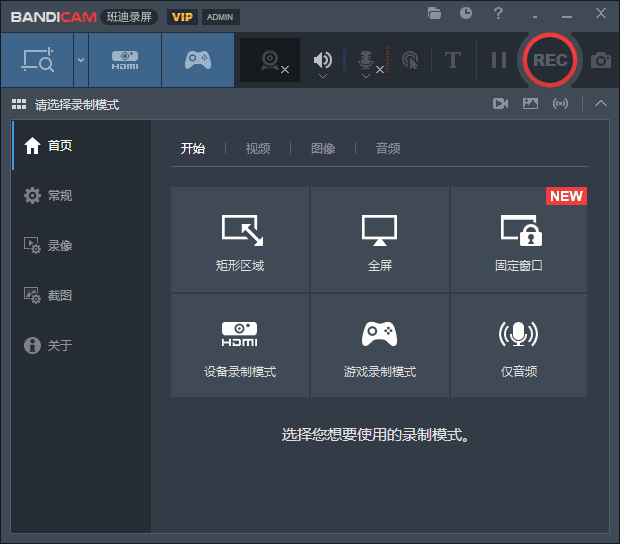 Bandicam班迪录屏(高清录屏软件) v7.1.2.2451 中文直装版