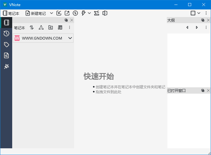 VNote(免费Markdown笔记软件) v3.18.0 中文绿色版