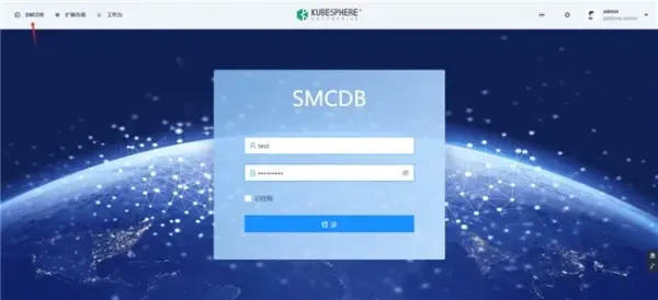 青云QingCloud KubeSphere Marketplace上新全景智联 SMCDB 平台