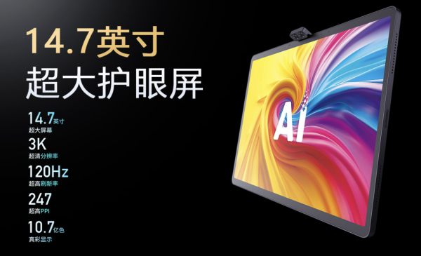 新AI 新内容 新产品｜科大讯飞AI学习机暑期重磅升级