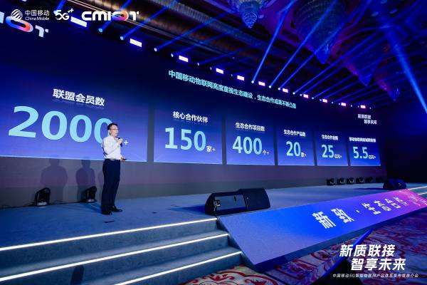 牛客正式加入中国移动5G物联网联盟，共启AI+5G未来