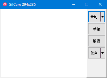 GifCam(GIF动画录制工具) v7.7 单文件中文版