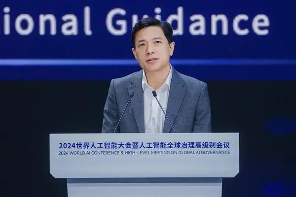 2024世界人工智能大会，大咖们都在关注这件事