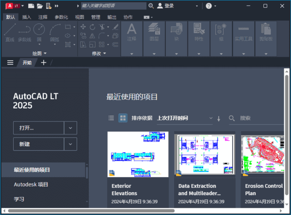 Autodesk AutoCAD LT(精简版CAD软件) v2025.1.0 中文破解版