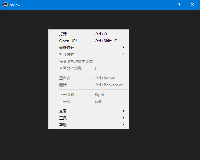 QView(专业的图片查看器软件) v6.1 中文绿色版