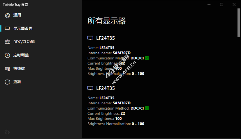 Twinkle Tray v1.15.5 中文版(多显示器亮度调节工具) - Windows