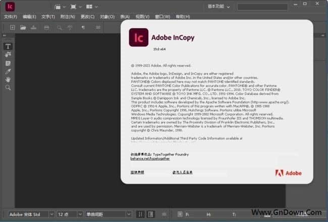 Adobe InCopy 2024(简称Ic2024绿色版) v19.5 便携版