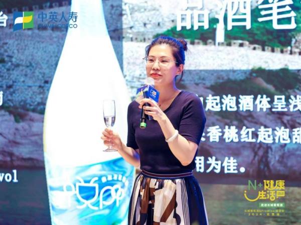 2024中英人寿“N+健康生活”长城葡萄酒城享会北京站圆满落幕