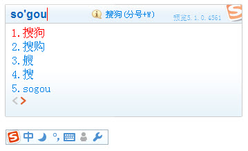 搜狗拼音输入法PC版 v14.7.0.9802 绿色精简版