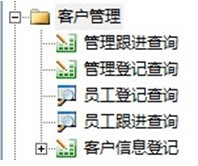 勤哲Excel服务器自动生成数字信息化金融企业管理系统