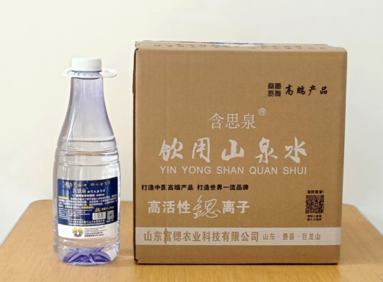 “含思泉”饮用天然泉水以品牌优势 打造高端康养饮用水